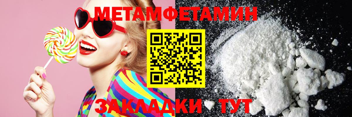 АМФЕТАМИН VHQ Холмск