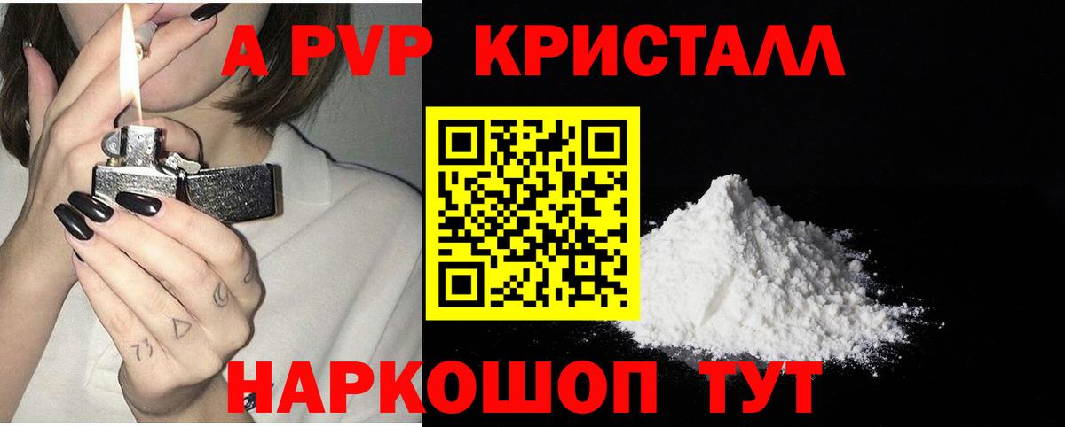 COCAIN  Вход с VPN  Холмск  Гашиш  МЕФ  