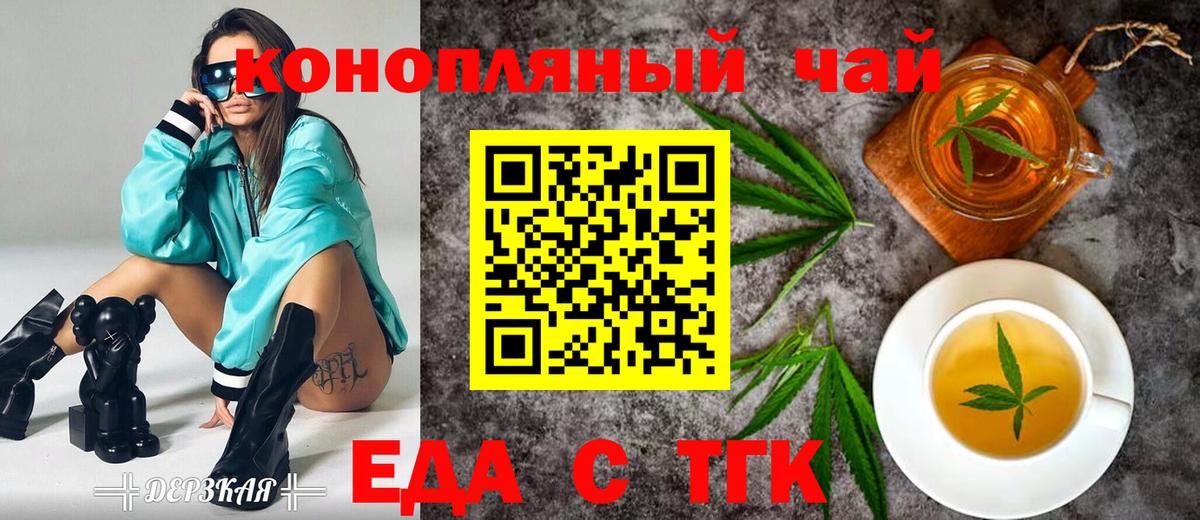 Холмск  Canna-Cookies марихуана  Вход с VPN 