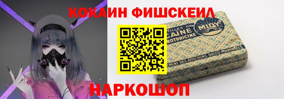 Cocaine Эквадор  Cocaine Columbia  Холмск  Cocaine  Вход с VPN 