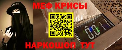 прущий лед Краснодар