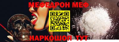 прущий лед Краснодар