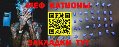 кокаин премиум Краснокаменск