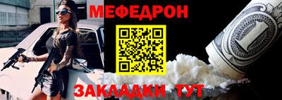кокаин премиум Краснокаменск