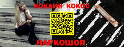 прущий лед Краснодар