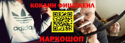 кокаин премиум Краснокаменск