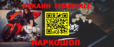 меф Краснознаменск