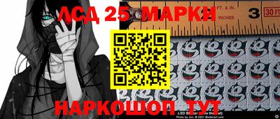 прущий лед Краснодар