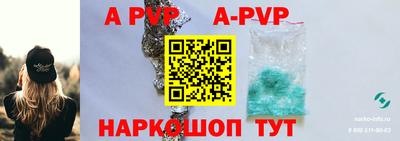 прущий лед Краснодар