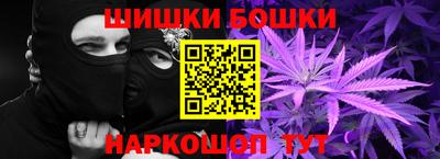 прущий лед Краснодар