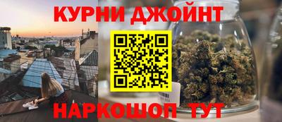 прущий лед Краснодар