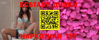 кокаин премиум Краснокаменск