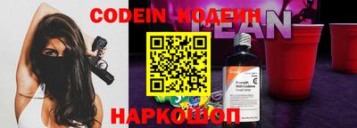 кокаин премиум Краснокаменск