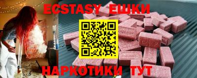 прущий лед Краснодар