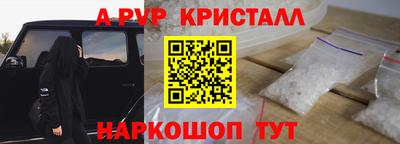 меф Краснознаменск