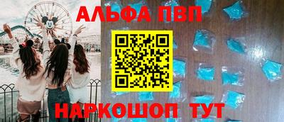 прущий лед Краснодар