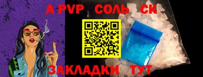 меф Краснознаменск
