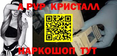 прущий лед Краснодар