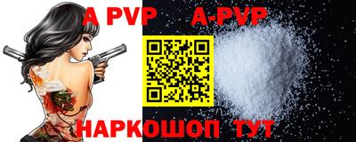 прущий лед Краснодар