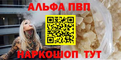 кокаин премиум Краснокаменск