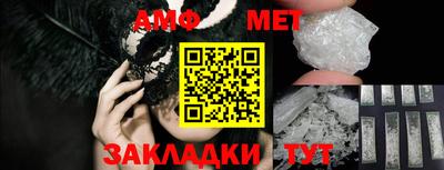 меф Краснознаменск