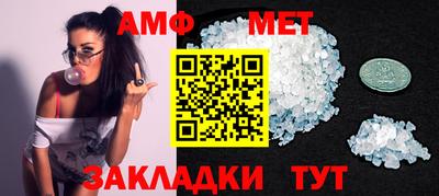 прущий лед Краснодар