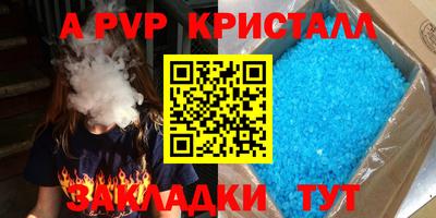 прущий лед Краснодар