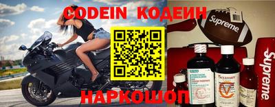 прущий лед Краснодар