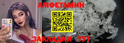 меф Краснознаменск