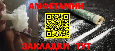 меф Краснознаменск