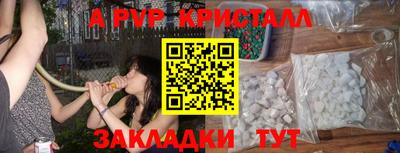 прущий лед Краснодар