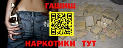 кокаин премиум Краснокаменск