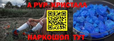 кокаин премиум Краснокаменск