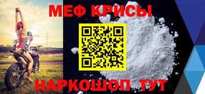 прущий лед Краснодар