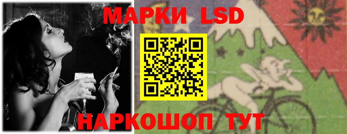 Лсд 25 экстази кислота Холмск