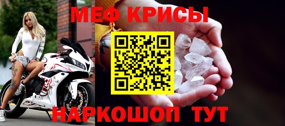 МЕФ  Холмск