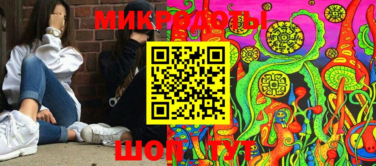 Псилоцибиновые грибы Psilocybine cubensis  Вход с VPN  Псилоцибиновые грибы Psilocybe  Холмск 
