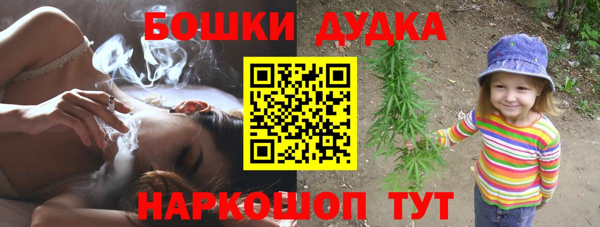 Холмск  МАРИХУАНА планчик  Вход с VPN  Марихуана AK-47  Марихуана MAZAR  Конопля ГИДРОПОН 